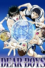 Постер к аниме Дорогие парни