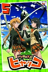 Постер к аниме Хьякко Экстра