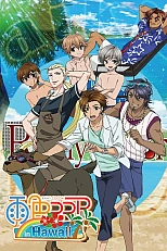 Постер к аниме Какао цвета дождя 3 сезон