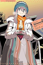 Постер к аниме Лагерь на свежем воздухе 2: Спецвыпуски