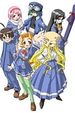 Постер к аниме Неравный жребий OVA