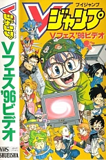 Постер к аниме Переключатель времён