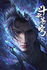 Постер к аниме Расколотая битвой синева небес 5 сезон