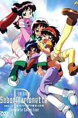 Постер к аниме Воины-марионетки Эр