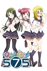 Постер к аниме Вперёд! Вперёд! 575