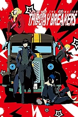 Постер к аниме Персона 5: Возмутители дня