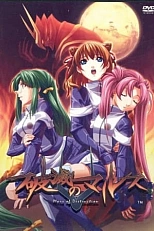 Постер к аниме Разрушительный Марс