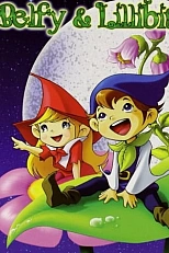 Постер к аниме Веселые лесные гномы Бельфи и Лильбит