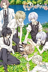 Постер к аниме Кошелёк или Алиса