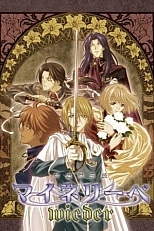 Постер к аниме Моя любовь 2 сезон