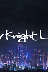 Постер к аниме Сияние священного рыцаря