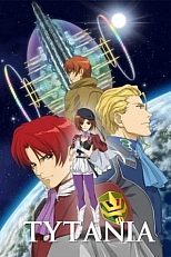 Постер к аниме Титания