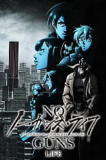 Постер к аниме Жизнь без оружия 2 сезон