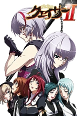 Постер к аниме Адепт святого знака 2 сезон