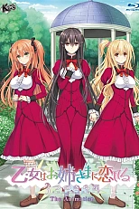 Постер к аниме Девушка влюбилась в старшую сестру: Три мерцающие звезды