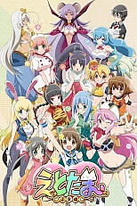 Постер к аниме История одной кошки