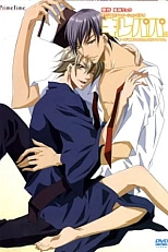 Постер к аниме Красивый папа