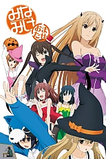 Постер к аниме Сёстры Минами: Простите за ожидание