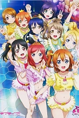 Постер к аниме Живая любовь! Проект «Школьный идол» OVA