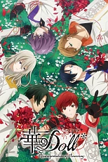 Постер к аниме Цветочная кукла: Переосмысление цветения