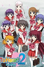 Постер к аниме Для сердца 2 сезон