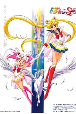 Постер к аниме Красавица-воин Сейлор Мун Супер Эс