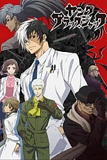 Постер к аниме Молодой Чёрный Джек