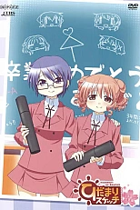 Постер к аниме Наброски Хидамари: Выпускной Саэ и Хиро