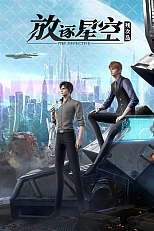 Постер к аниме Дефективные: Доступ запрещён