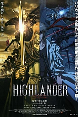 Постер к аниме Горец: В поисках мести