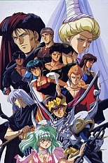 Постер к аниме Небесные войны Сюрато