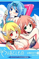 Постер к аниме Утраченное небесами: Проект «Розовый»