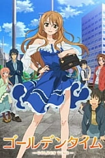 Постер к аниме Золотое время