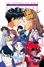 Постер к аниме Эль-Хазард: Странники