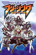 Постер к аниме Заморозка