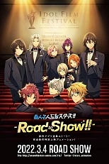 Постер к аниме Звёзды ансамбля! Дорога к шоу!