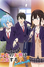 Постер к аниме Может ли существовать дружба между мужчиной и женщиной? (Нет, это не так!)