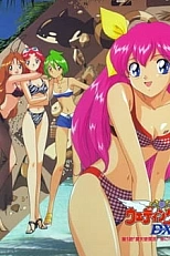 Постер к аниме Свадебный Персик. Делюкс