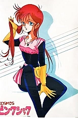Постер к аниме Розовый космический шок