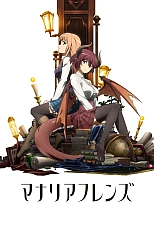 Постер к аниме Друзья из Манарии