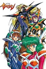 Постер к аниме Икзелион