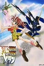 Постер к аниме Бригадун: Марин и Мелан