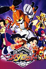 Постер к аниме Медарот