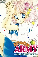 Постер к аниме Армия принцессы: Свадебная битва