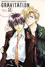 Постер к аниме Гравитация: Слова любви