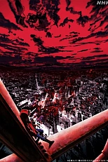 Постер к аниме Коллекционер ужасов