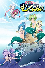 Постер к аниме Пляжные приключения Муроми