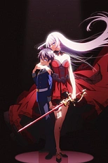 Постер к аниме Мастер демонического клинка