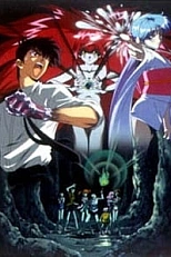 Постер к аниме Адский учитель Нубэ: Жуткие каникулы! Легенда Моря Подозрения