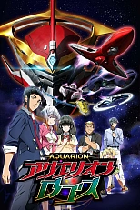 Постер к аниме Акварион 3 сезон